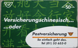 AUSTRIA POST VERSICHERUNG TELECOM TELECARD TELEPHONE PHONE TELEFONWERTKARTE PHONECARD CARTELA CARD CARTE KARTE COLLECTOR - Autriche