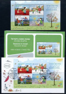 ISRAEL 2016 SEASONS OF THE YEAR S/SHEET MNH + FDC+ POSTAL SERVICE BULLETIN - Unused Stamps