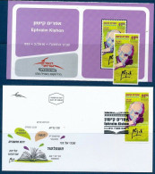 ISRAEL 2016 EPHRAIM KISHON PLAY WRITER STAMP MNH + FDC+ POSTAL SERVICE BULLETIN - Unused Stamps