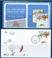 ISRAEL 2016 SEASONS OF THE YEAR WINTER STAMP MNH + FDC+ POSTAL SERVICE BULLETIN - Ungebraucht