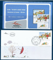 ISRAEL 2016 SEASONS OF THE YEAR WINTER STAMP MNH + FDC+ POSTAL SERVICE BULLETIN - Unused Stamps