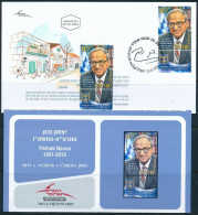ISRAEL 2016 PRESIDENT NAVON STAMP MNH FDCs POSTAL SERVICE BULLETIN - Unused Stamps