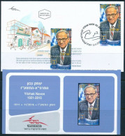 ISRAEL 2016 PRESIDENT NAVON STAMP MNH FDCs POSTAL SERVICE BULLETIN - Nuovi