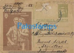 218393 BULGARIA CANCEL MISSING STAMPS CIRCULATED TO ARGENTINA POSTAL STATIONERY POSTCARD - Otros & Sin Clasificación