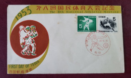 CINA,SPORT,BUSTA,THE 8TH NATIONAL ATHLETIC MEETING,1954,FDC FIRST DAY ,83 - FDC