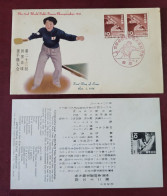 CINA,SPORT,BUSTA,THE 23RD WORLD TABLE TENNIS CHAMPIONSHIPS 1956,FDC FIRST DAY ,84 - FDC