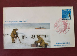 CINA,SPORT,BUSTA,FDC,FIRST DAY OF ISSUE,INTERNAZIONAL GEOPHYSICAL YEAR,1957,,88 - FDC