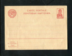 "SOWJETUNION" 1939, Postkarte Mi. P 152 ** (2067) - ...-1949