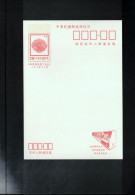 Taiwan Interesting Postal Stationery Postcard - Ganzsachen