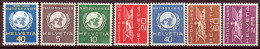 Svizzera 1955 Unif.S362/68 **/MNH VF/F - Servizio