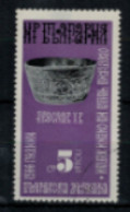 Bulgarie - "1300ème Anniversaire De L'Etat Bulgare : Bol D'argent 10ème " - Oblitéré N° 2117 De 1974 - Used Stamps