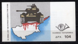 1984 GREECE TURKISH INTERVENTION ON CYPRUS 10TH ANNIVERSARY BOOKLET MNH ** - Postzegelboekjes