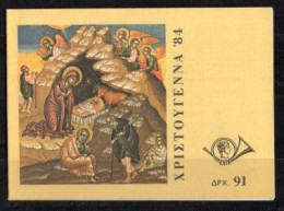 1984 GREECE CHRISTMAS BOOKLET MNH ** - Markenheftchen
