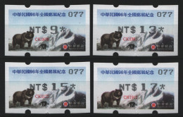 Taiwan - ATM 2005 - Mi-Nr. 14 E ** - MNH - Bären / Bears - Automaten