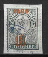 LOTE 2184  ///  BULGARIA 1909     YVERT Nº: 76   //    CATALOG./COTE: 1,75€           ¡¡¡LIQUIDATION!!! - Gebraucht