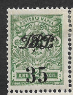 Russia Far East 1920 Civil War, Vladivostok Issue, 35k On 2k, VF MLH* To Avoid Breakage Of Gutter Block (OLG-8) - Siberia And Far East