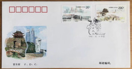 China FDC/1996-28 City Scenes — Joint Issue Stamps With Singapore 1v MNH - 1990-1999