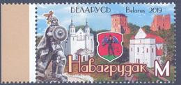 2019. Belarus, Towns Of Belarus, Navagrudak, 1v, Mint/** - Belarus