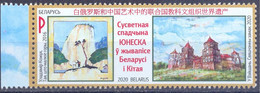 2020. Belarus, UNESCO, World Heritage In Paintings, 1v, Jount Issue With China,  Mint/** - Belarus