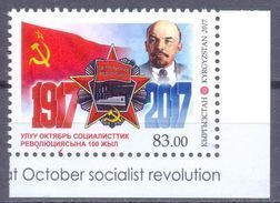 2017. Kyrgyzstan, 100y Of October Revolution, 1v Perforated, Mint/** - Kirghizistan