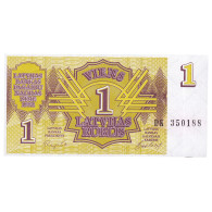 Billet, Lettonie, 1 Rublis, 1992, KM:35, NEUF - Lettonia