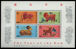 Hongkong 1991 - Mi-Nr. Block 16 ** - MNH - Jahr Des Schafes - Unused Stamps