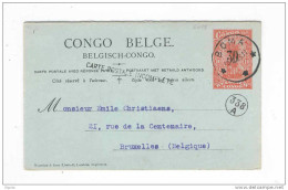 CONGO BELGE - Entier Postal 60 CARTE INCOMPLETE  BOMA 1923 - Cote SBEP 2009 = NON SIGNALEE --  B6/694 - Interi Postali