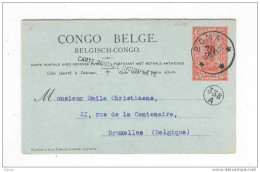 CONGO BELGE - Entier Postal 60 CARTE INCOMPLETE  BOMA 1923 - Cote SBEP 2009 = NON SIGNALEE --  B6/694 - Stamped Stationery