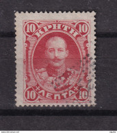 DCPEB 023 - CRETE RURAL Stiktes (dotted) Cancels - Nr 44 (KASTELLI PED.) On 10 Lepta Stamp - Catalogue Hellas 36 EUR - Creta