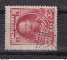 DCPEB 019 - CRETE RURAL Stiktes (dotted) Cancels - Nr 15 (PALAIOXORA) On 10 Lepta George Stamp - Catalogue Hellas 33 EUR - Creta