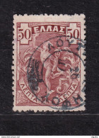 DCPEB 004 - GREECE Iptamenos 50 Lepta Cancelled LOUTRA AIDIPSOU (Type V) - Used Stamps