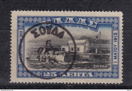 DCPEB 017 - CRETE City/Village Cancels - SOUDA 1914 On 25 Lepta Greek Souda Stamp - LUXURY Quality - Crète