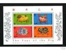 1995 HONG KONG THE YEAR OF PIG MS OF 4V - Chinese New Year