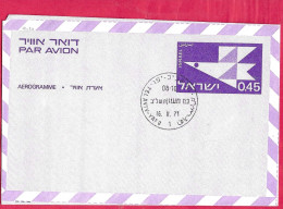 ISRAELE - INTERO AEROGRAMMA 0,45 - ANNULLO  "TEL AVIV-YAFO *16.11.71* - Poste Aérienne