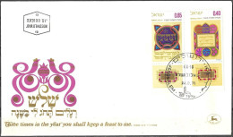 Israel 1971 FDC Sukkot Festivals Three Pilgrimage Part I [ILT1923] - Joodse Geloof