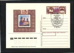 RUSSIA USSR Post Card PK OM 216 SPEC 1 ARMENIA Philatelic Exhibition - Ohne Zuordnung