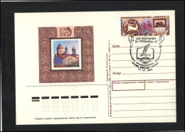 RUSSIA USSR Post Card PK OM 216 SPEC 2 ARMENIA Philatelic Exhibition - Ohne Zuordnung