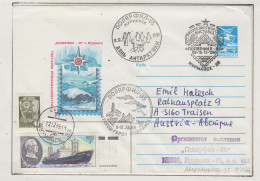 Russia Polyarfil 1985 Ca  Murmansk 12.12.1985 (FN178C) - Événements & Commémorations