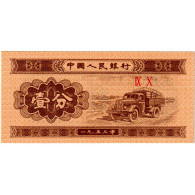 Billet, Chine, 1 Fen, 1953, KM:860c, NEUF - Chine