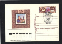 RUSSIA USSR Post Card PK OM 216 SPEC 3 ARMENIA Philatelic Exhibition - Ohne Zuordnung