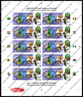 LIBYA 2011 (NOT ISSUED) "CAF Youth Football" Minisheet De-luxe Proof - Coupe D'Afrique Des Nations