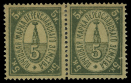 Russia - Zemstvo - Pereyaslav - Schmidt # 28 / Chuchin # 25 - Pair - Unused - Zemstvos