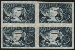 Russia / RSFSR 1921 - Mi-Nr. 155 Y L ** - MNH - Viererblock - WZ Liegend (II) - Neufs