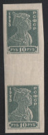 Russia / RSFSR 1923 - Mi-Nr. 218 B * - MH - Falz - Stegpaar - Senkrecht - Unused Stamps