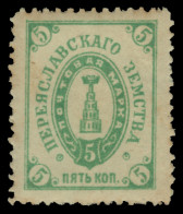 Russia - Zemstvo - Pereyaslav - Schmidt # 23 / Chuchin # 21 - Unused - READ - Zemstvos