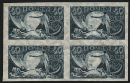 Russia / RSFSR 1921 - Mi-Nr. 155 Y L ** - MNH - Viererblock - WZ Liegend (I) - Nuovi