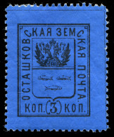 Russia - Zemstvo - Ostashkov - Schmidt # 2 / Chuchin # 2 - Unused - Zemstvos