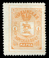 Russia - Zemstvo - Cherdyn - Schmidt # 22 / Chuchin # 19 - Unused - Zemstvos