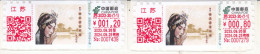 China 2023 The Notable Peking Opera Artist Mei Lanfang ATM Stamp  2V - Machine Labels [ATM]