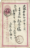 JAPAN GS - Lettres & Documents